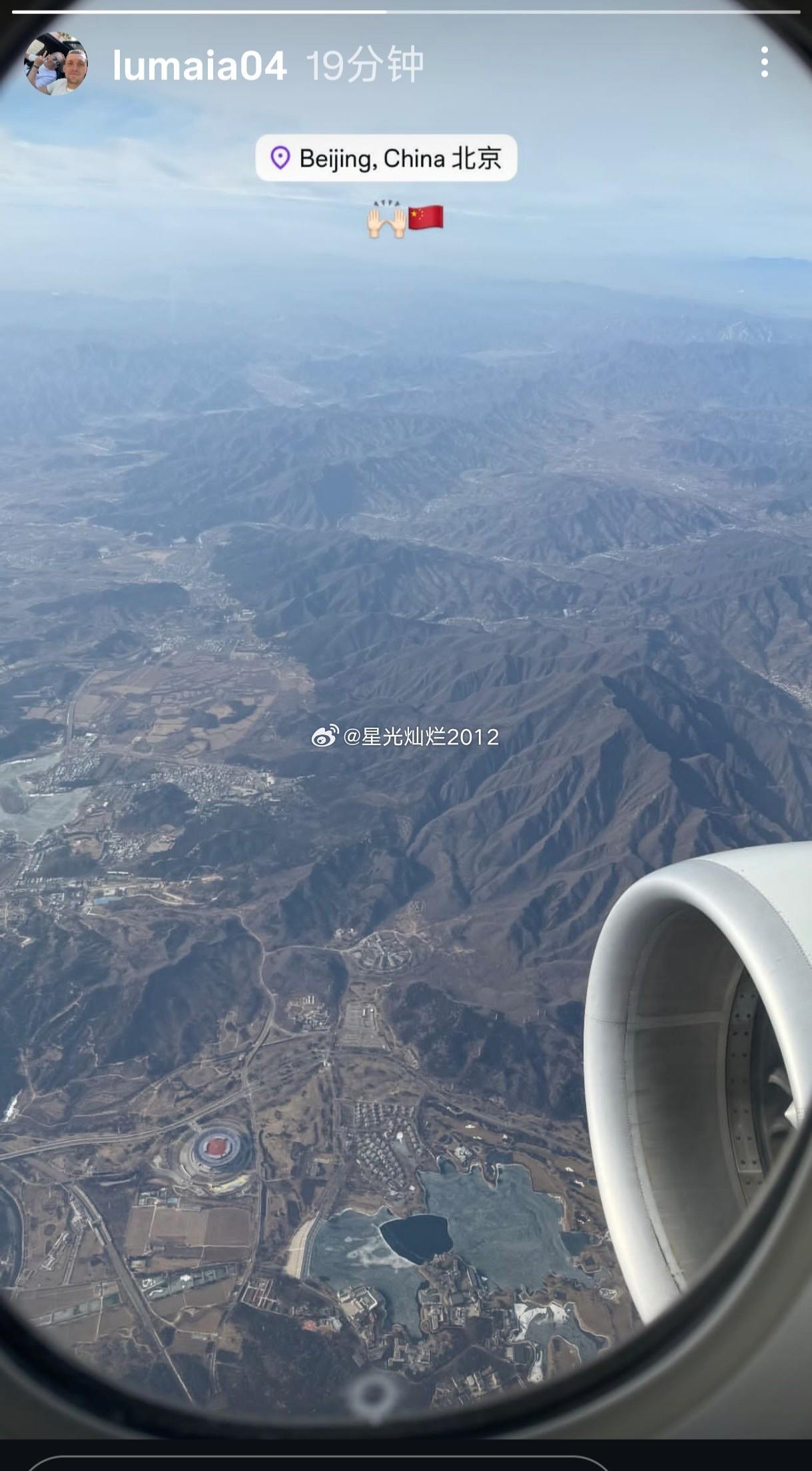 博主:河南队今天集中,外援马亚已经落地北京准备归队