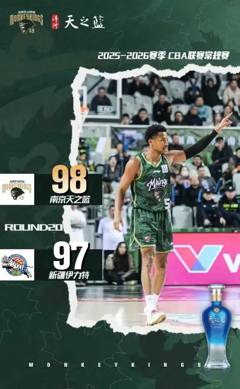 英雄联盟-南京男篮总结比赛：首先要感谢的，是与球队一起战斗的球迷