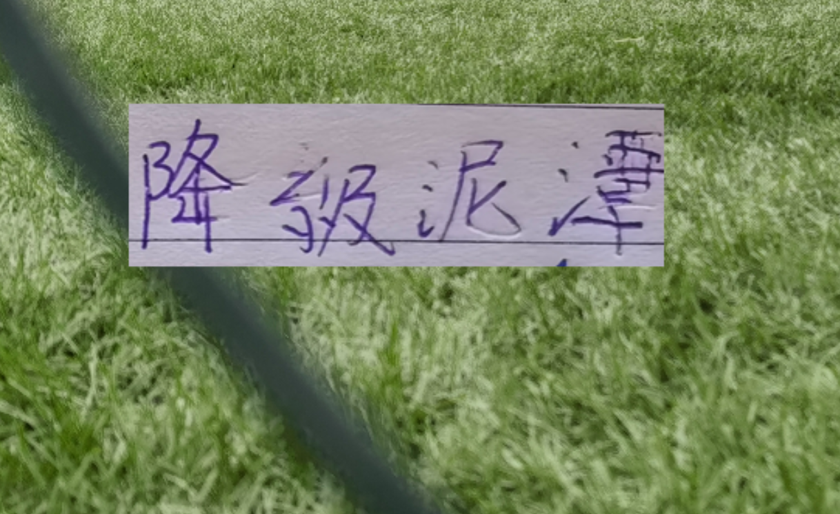 2019lpl-申花能否摆脱降级泥潭！ 前5轮！成绩很重要